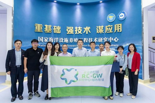 聚焦关键小事，助力乡村振兴——中国农村技术开发中心赴浙江舟山调研攻关纪实